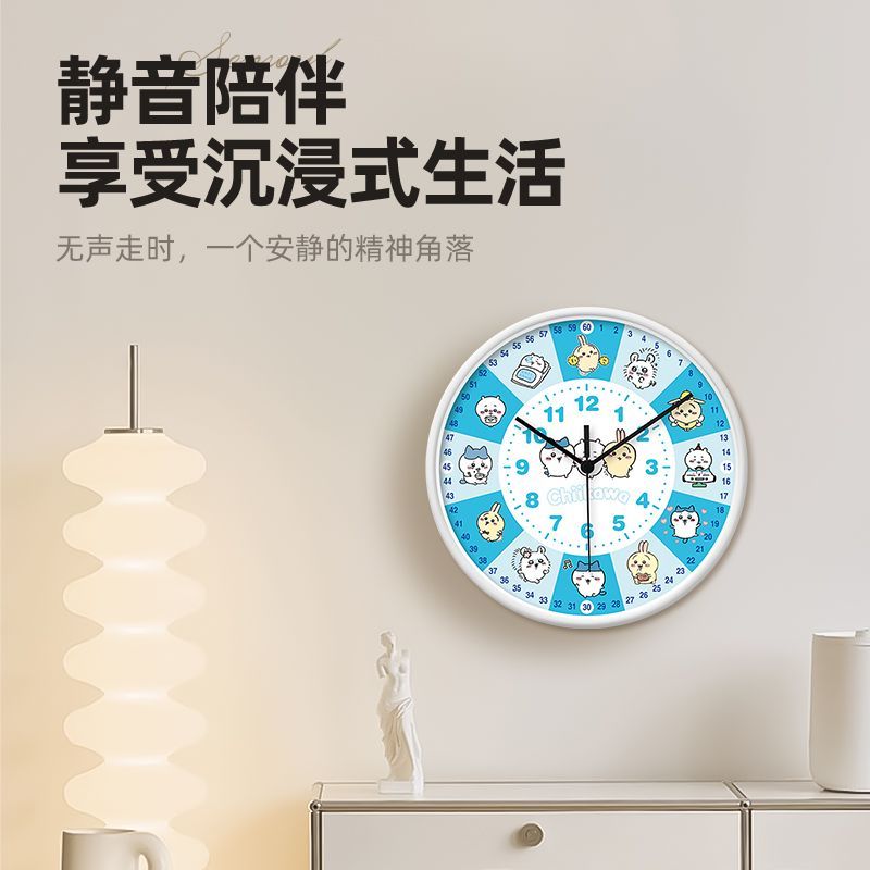 NEW Momonga Chiikawa series Ca - Wall Clock Silent recension och pris