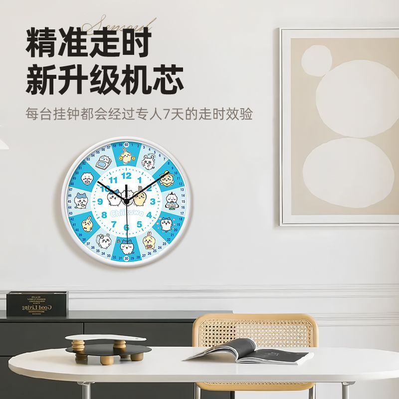 NEW Momonga Chiikawa series Ca - Wall Clock Silent recension och pris