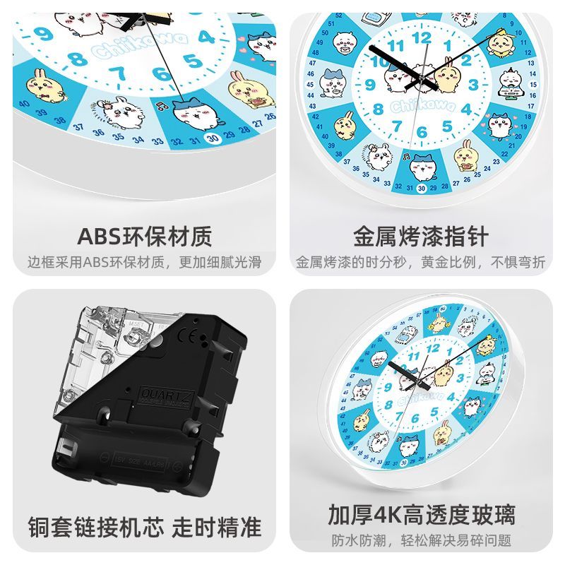 NEW Momonga Chiikawa series Ca - Wall Clock Silent recension och pris