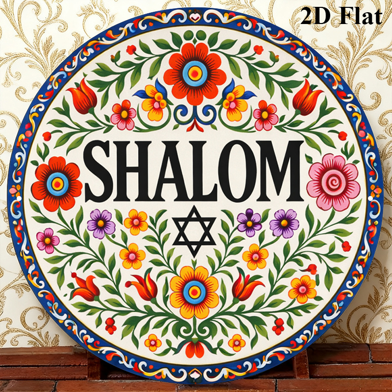 CIFBUY Vintage Shalom Hebrew A - Home Decor Vintage recension och pris