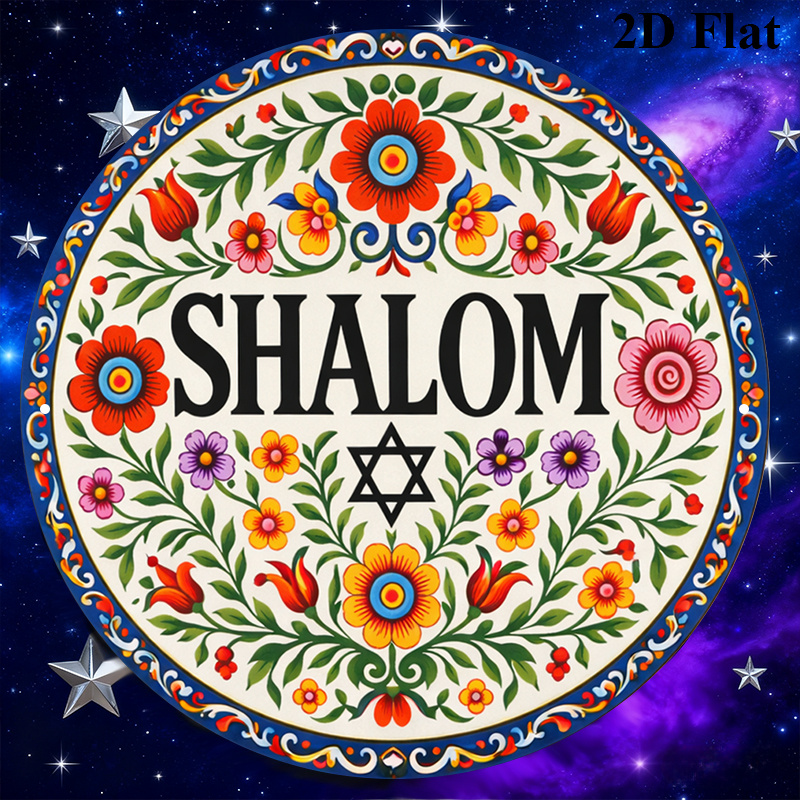 CIFBUY Vintage Shalom Hebrew A - Home Decor Vintage recension och pris