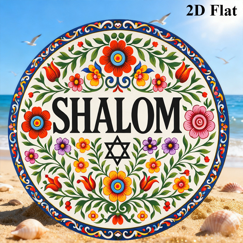 CIFBUY Vintage Shalom Hebrew A - Home Decor Vintage recension och pris