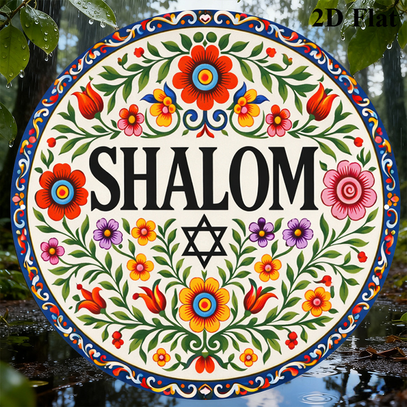 CIFBUY Vintage Shalom Hebrew A - Home Decor Vintage recension och pris