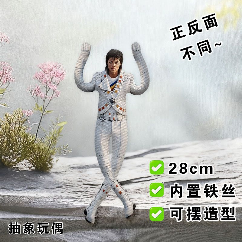 2026 New Style Michael Jackson - Home Decor Niche recension och pris