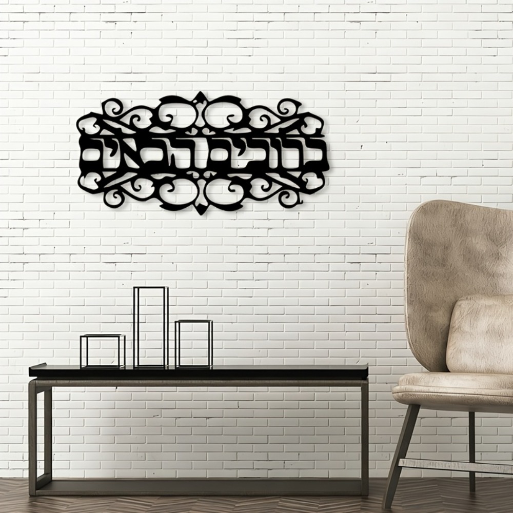 CIFBUY Iron Wall Art Vintage M - Home Decor Vintage recension och pris