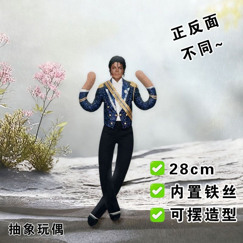 New Style  Michael Jackson Cos - Home Decor Niche recension och pris
