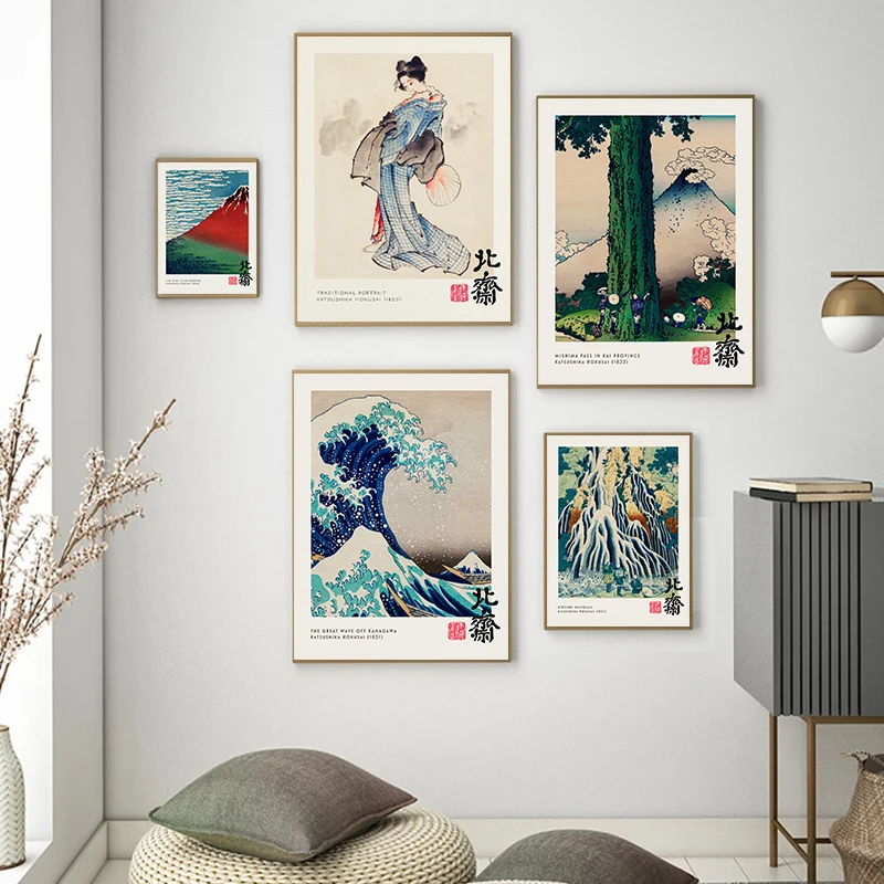 The Great Wave Katsushika Hoku - Home Decor Exhibition recension och pris