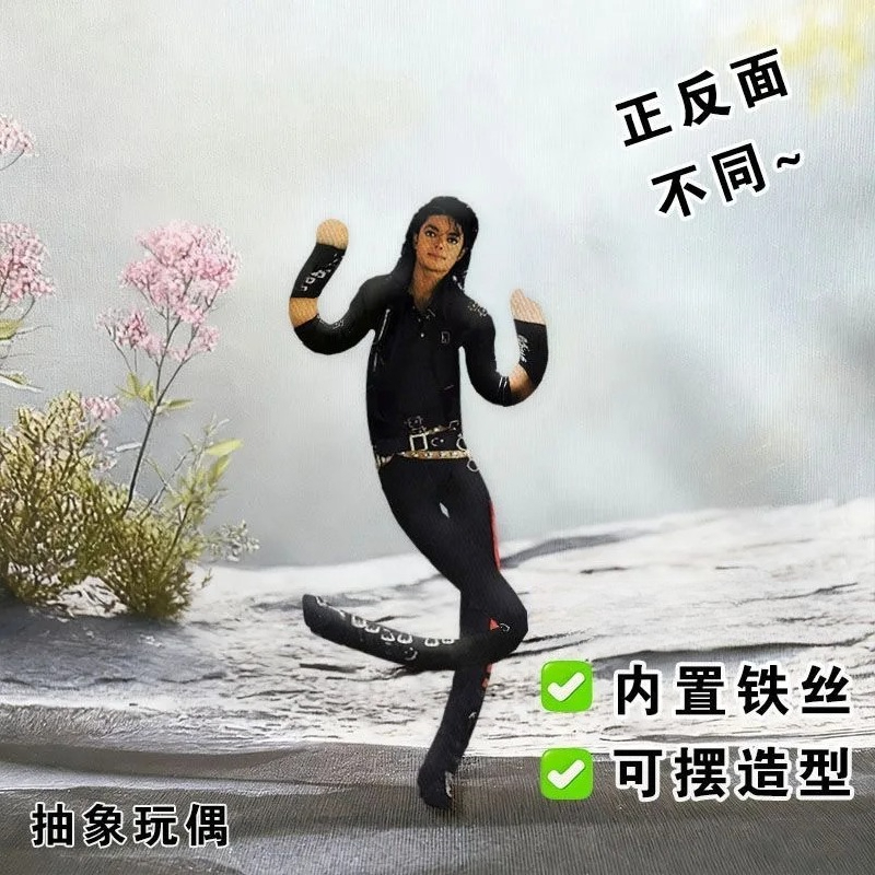 New Michael Jackson Cosplay Pr - Home Decor Niche recension och pris