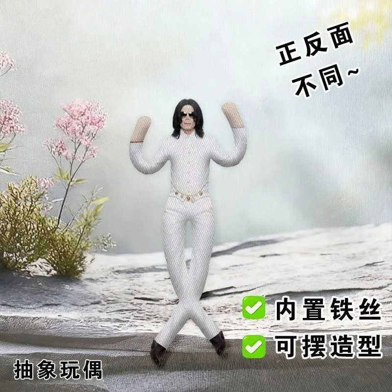 New Michael Jackson Cosplay Pr - Home Decor Niche recension och pris