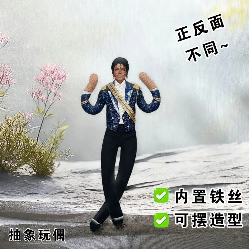 New Michael Jackson Cosplay Pr - Home Decor Niche recension och pris
