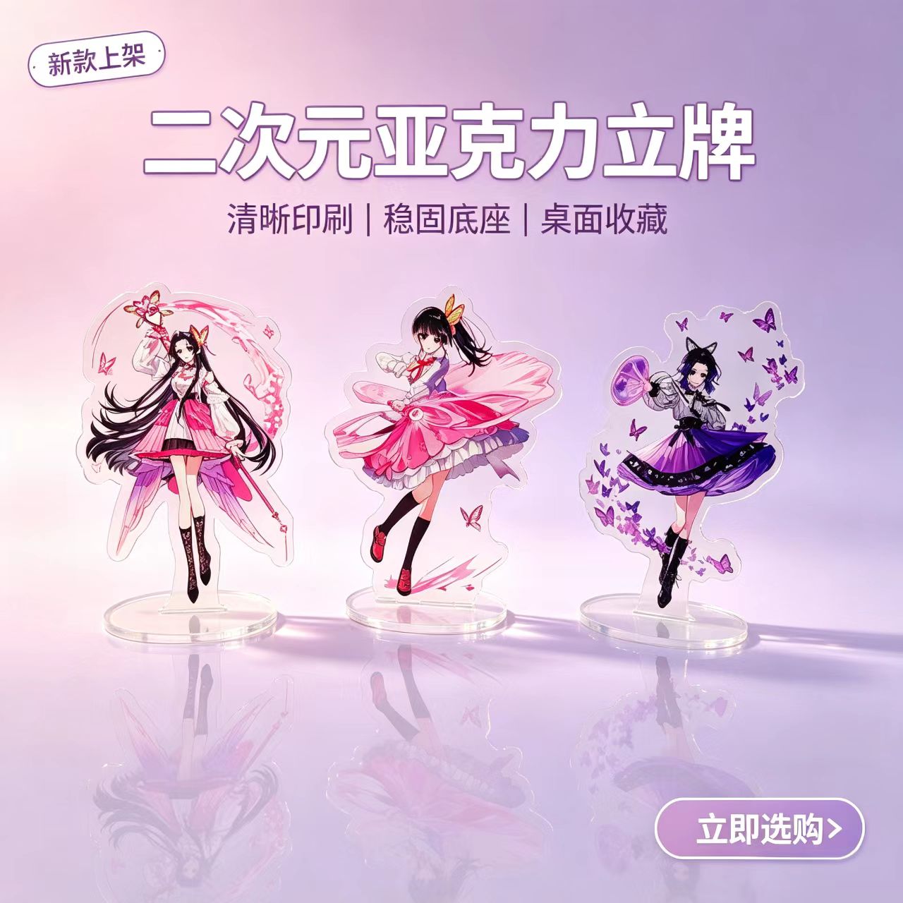 Anime Butterfly Girls Acrylic  - Home Decor Mod recension och pris
