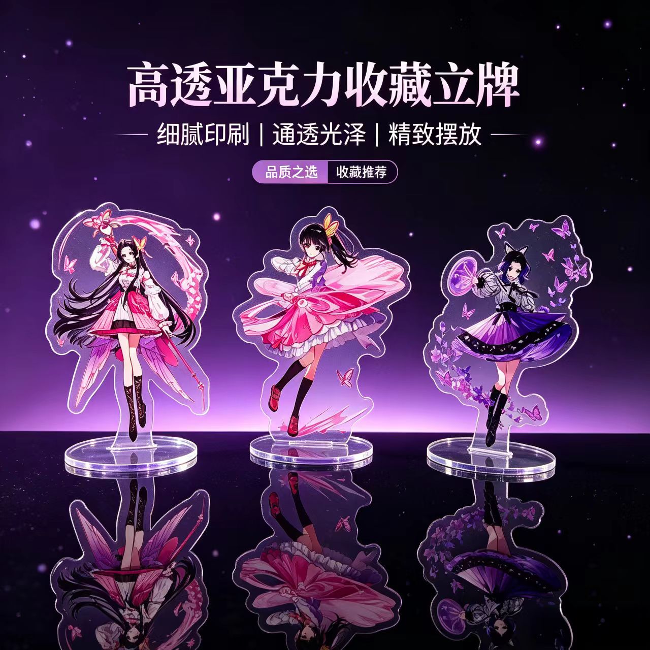 Anime Butterfly Girls Acrylic  - Home Decor Mod recension och pris