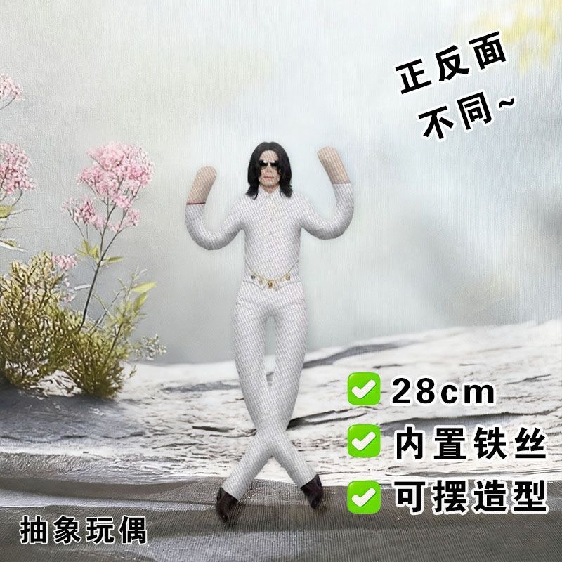 New Style  Michael Jackson Cos - Home Decor Niche recension och pris