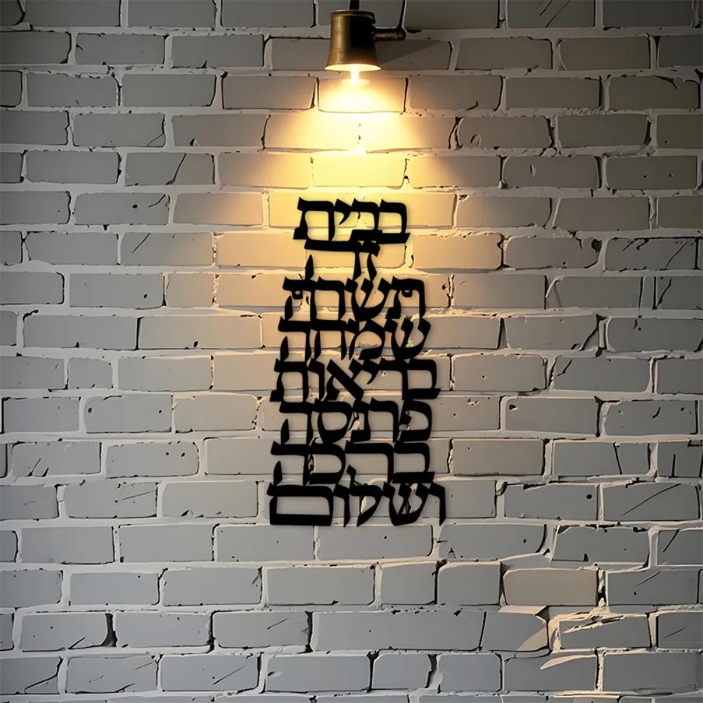 CIFBUY Iron Wall Art Vintage H - Home Decor Vintage recension och pris