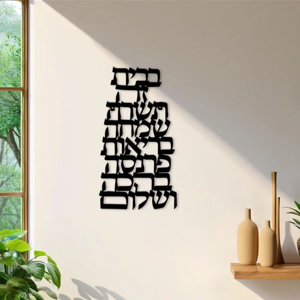 CIFBUY Iron Wall Art Vintage H - Home Decor Vintage recension och pris