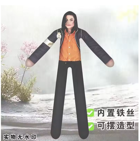 Anime Michael Jackson Cosplay  - Home Decor Niche recension och pris