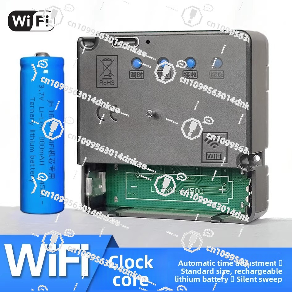 Automatic Timing WIFI Watch Mo - Wall Clock Silent recension och pris