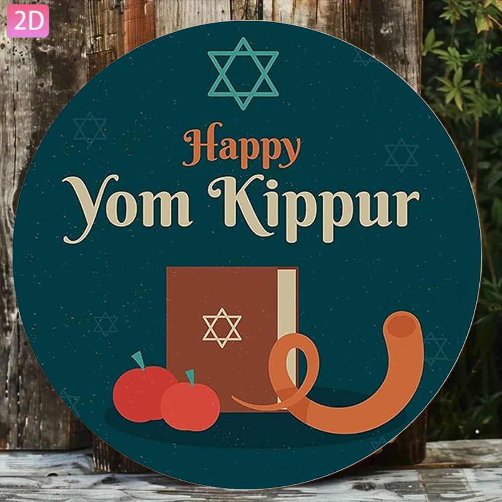 CIFBUY Vintage Hebrew Wall Art - Home Decor Vintage recension och pris